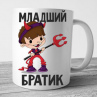 Кружки №51 Фото № 1